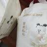 巴布豆（BOBDOG）雪域极光拉拉裤XL22片(11.5-14KG)婴儿尿不湿【品牌直供】 实拍图
