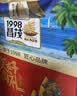 昌茂总动员礼盒1350g 海南特产 椰子水果干零食 三亚旅游伴手礼 实拍图