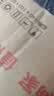 金六福金镶玉 清香型白酒 53度 500ml*6瓶 整箱装 聚会送礼品 实拍图