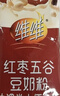 维维40条1280g礼盒豆奶粉豆浆粉燕麦片多种营养早餐 速溶即食冲调饮品 实拍图