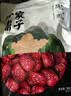 方家铺子五星红枣1kg 新疆特产骏枣大枣特级红枣量贩装泡茶煲汤煮粥送礼 实拍图