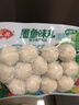安井墨鱼味丸 240g/袋 锁鲜装火锅丸子 丸料速食麻辣烫食材 实拍图