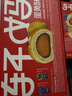 轩妈家短保蛋黄酥红豆味55g*6枚伴手礼中式糕点零食礼盒源头直发包邮 实拍图