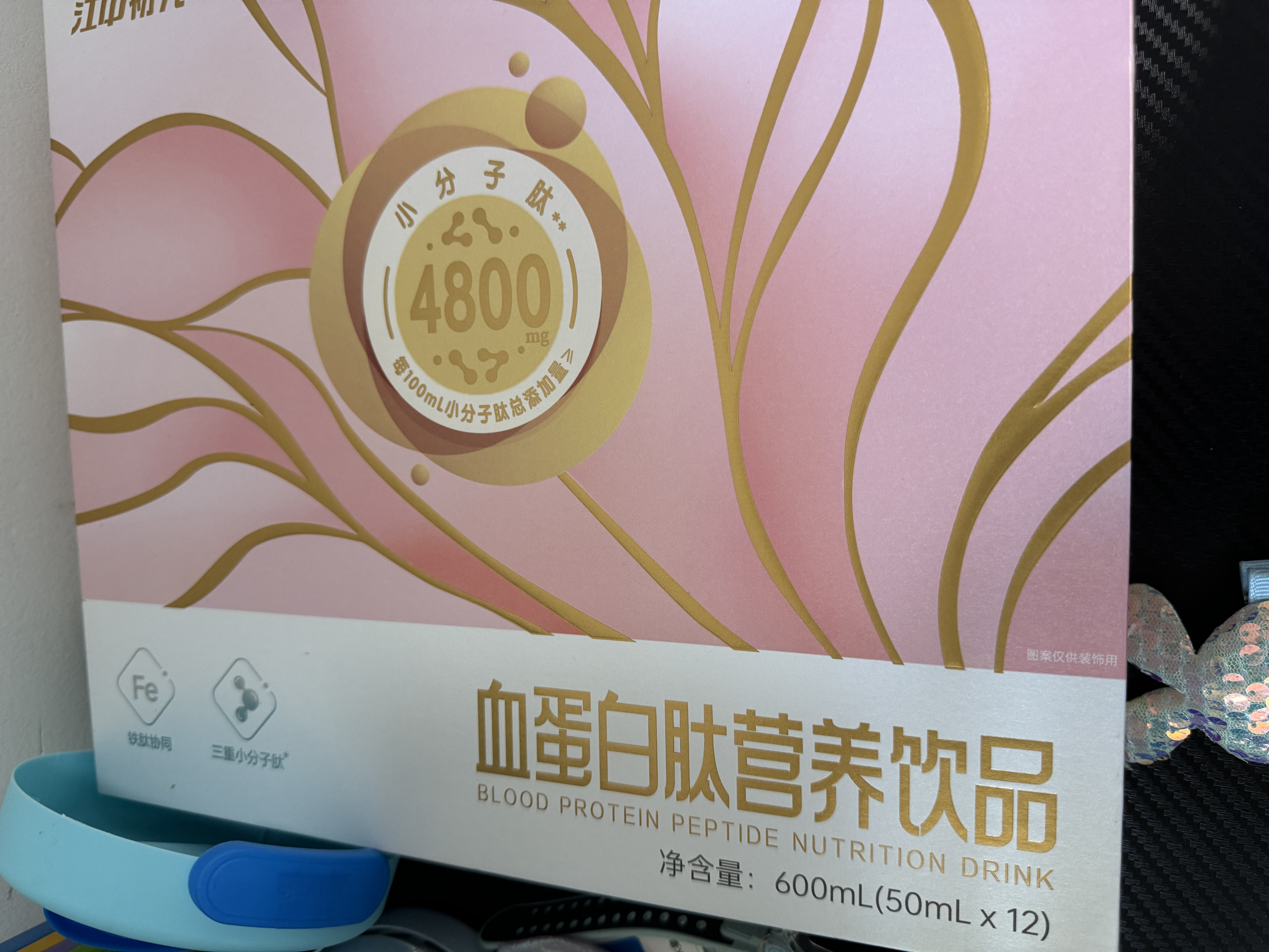 初元血红蛋白肽补气血口服液免疫力放化疗恢复贫血送女性营养品*600ml 实拍图