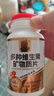 九芝堂中老年复合维生素180片 多种维生素B族Vce锌硒多维元素片48种营养 实拍图