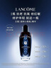 兰蔻超修小黑瓶精华50ml抗老修护护肤品化妆品套装礼盒生日礼物 实拍图