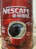 雀巢（Nestle）醇品速溶美式纯黑咖啡粉500g/罐 桶醇不添加蔗糖低卡低脂运动健身 实拍图