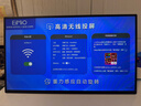 Eimio23.8英寸便携式显示器无线投屏高刷便携屏内置电池笔记本电脑副屏 PS5便携式手机投屏扩展屏E238BW 实拍图