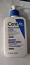 适乐肤（CeraVe）C乳236ml（男士女士生日礼物保湿补水乳液身体乳面霜张凌赫同款） 实拍图