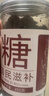 方家铺子中华老字号 一级纯正红糖粉400g 甘蔗调味冲饮 实拍图