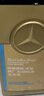 梅赛德斯-奔驰原厂机油专用全合成润滑油C180 C200 E260 E300 GLK GLC CLA GLA 奔驰原厂5W30机油 7L+机油滤芯 套装 实拍图
