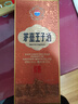 茅台 王子酒 酱香经典（2.0）酱香型白酒53度 500ml 单瓶装 新老包装 实拍图