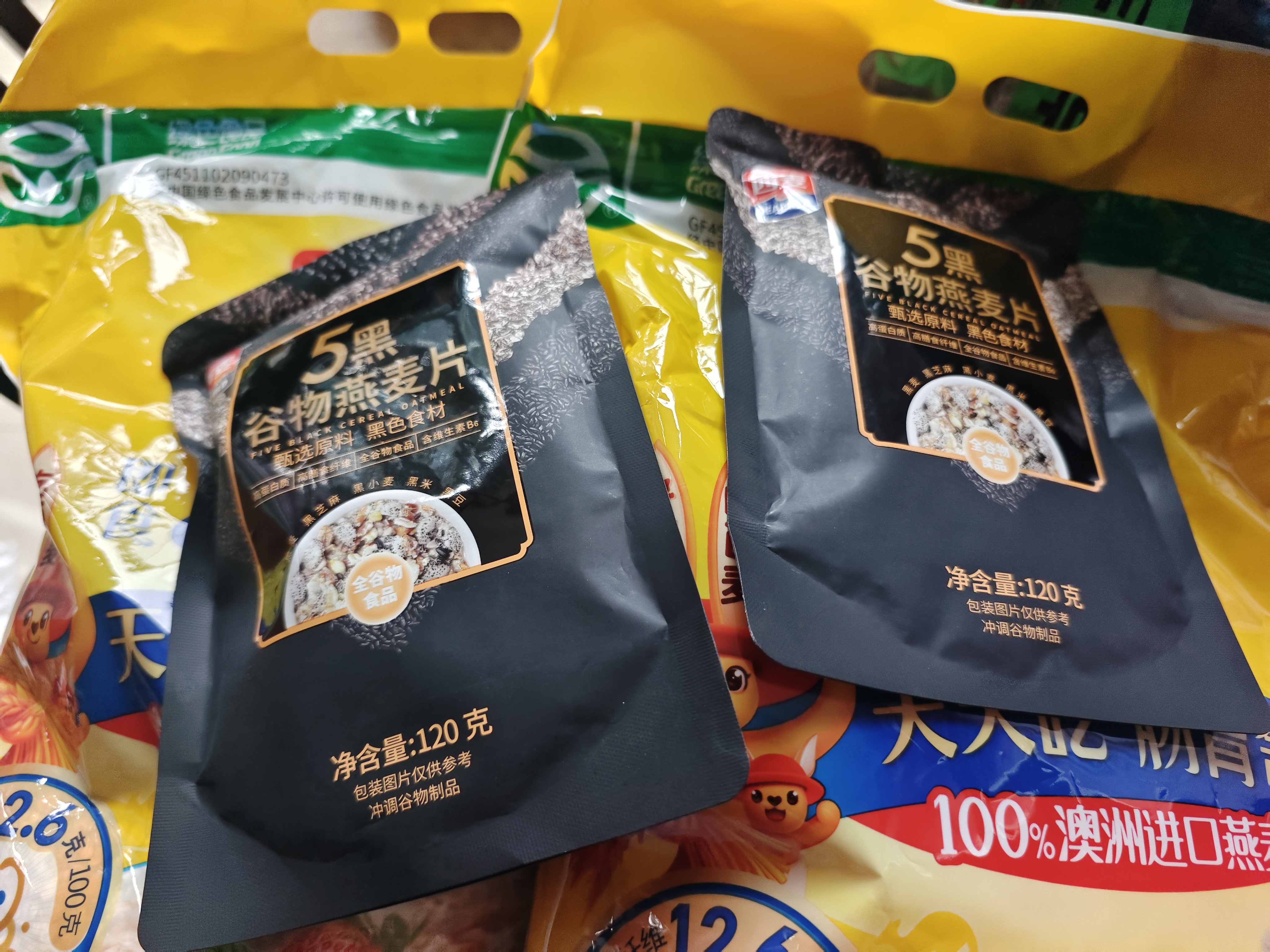 西麦即食燕麦片1980g 谷物代餐早餐膳食纤维无额外添加蔗糖 实拍图