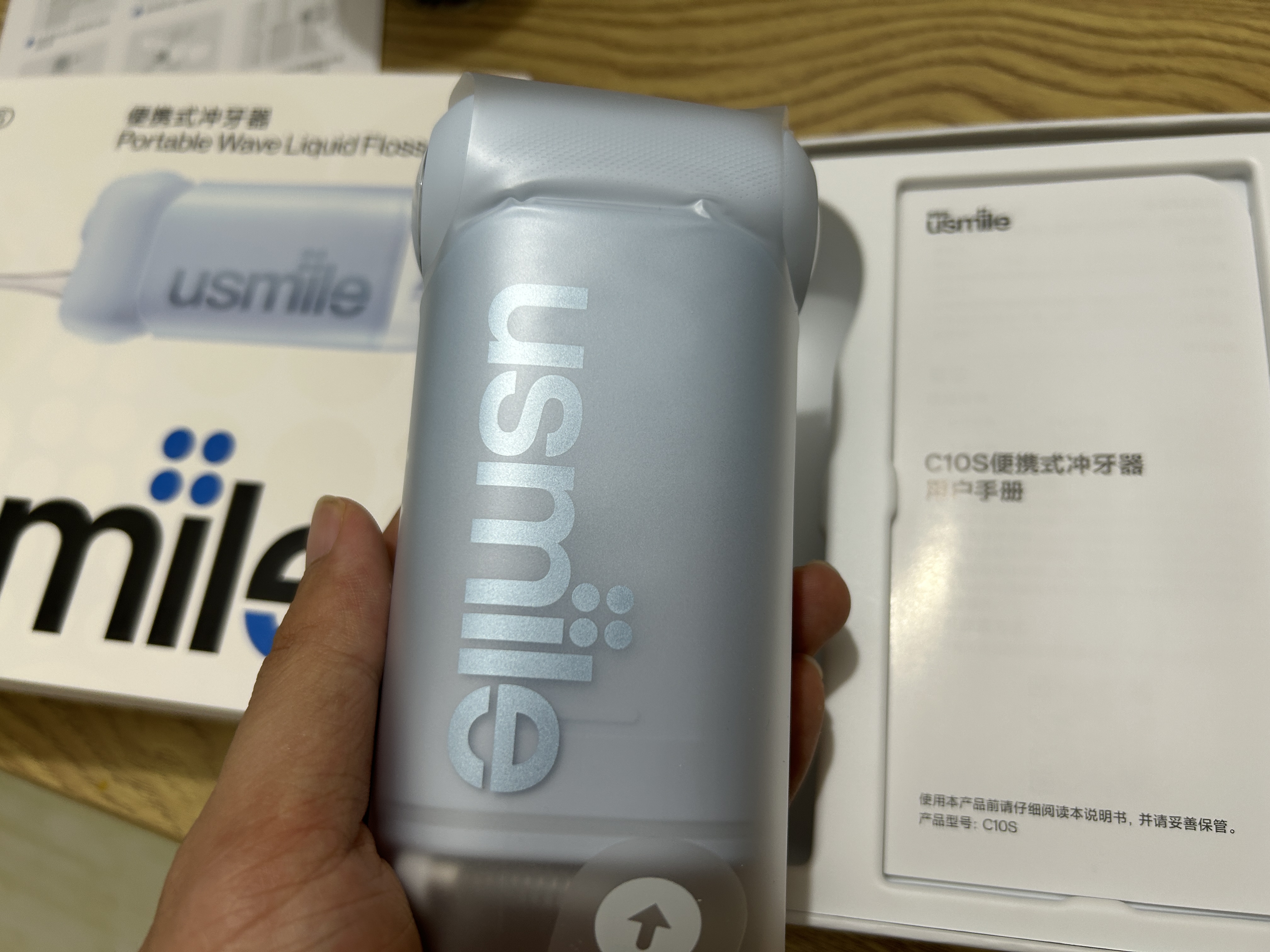 usmile笑容加冲牙器便携式 水牙线洗牙器洁牙器 新升级C10S晴山蓝2.0+1盒喷嘴 实拍图