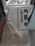 上鲜鸡翅中 净重2斤 烤翅鸡中翅炸鸡翅红烧鸡翅鸡肉生鲜烧烤食材 实拍图