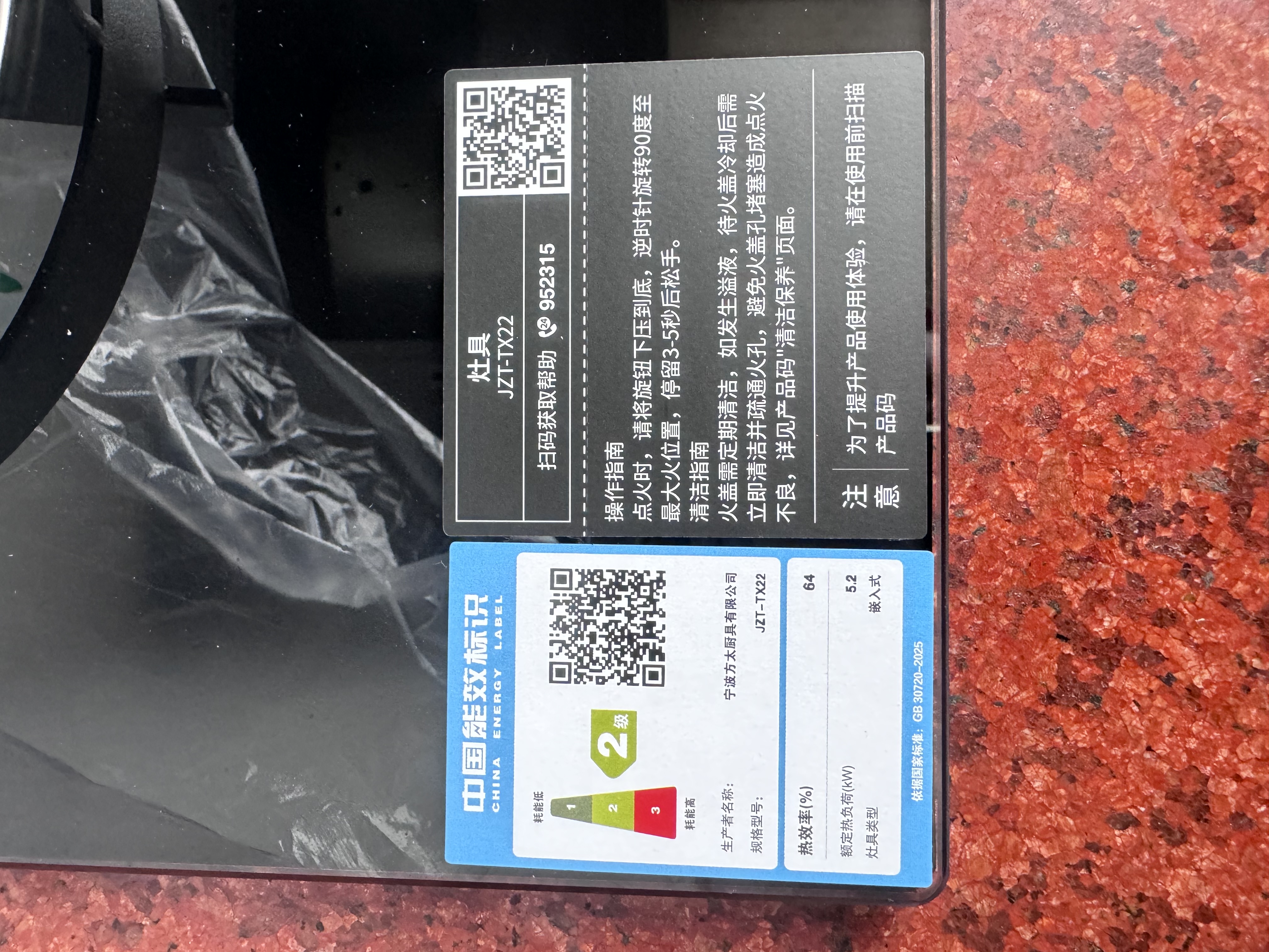 方太燃气灶天然气台嵌两用煤气灶双灶台 大火力爆炒家用厨房双眼猛火燃气灶具 熄火保护可调底盘 【店长力荐TX22】5.2kW猛火灶/易清洁 默认天然气 若需液化气咨询客服 实拍图