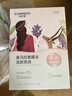 自然堂【邓凯同款】喜马拉雅植物补水面膜50片套装补水保湿敏肌送礼 实拍图