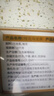 艺佰桂花乌龙茶独立三角茶包茶叶袋泡茶叶锁鲜可冷泡茶25袋/75g 实拍图