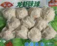 安井龙虾味球 240g/包  锁鲜装火锅麻辣烫方便菜 鱼糜含量≥45% 实拍图