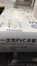 英科医疗一次性手套PVC手套200只小码厨房餐饮家务清洁烘焙防水洗碗手套 实拍图