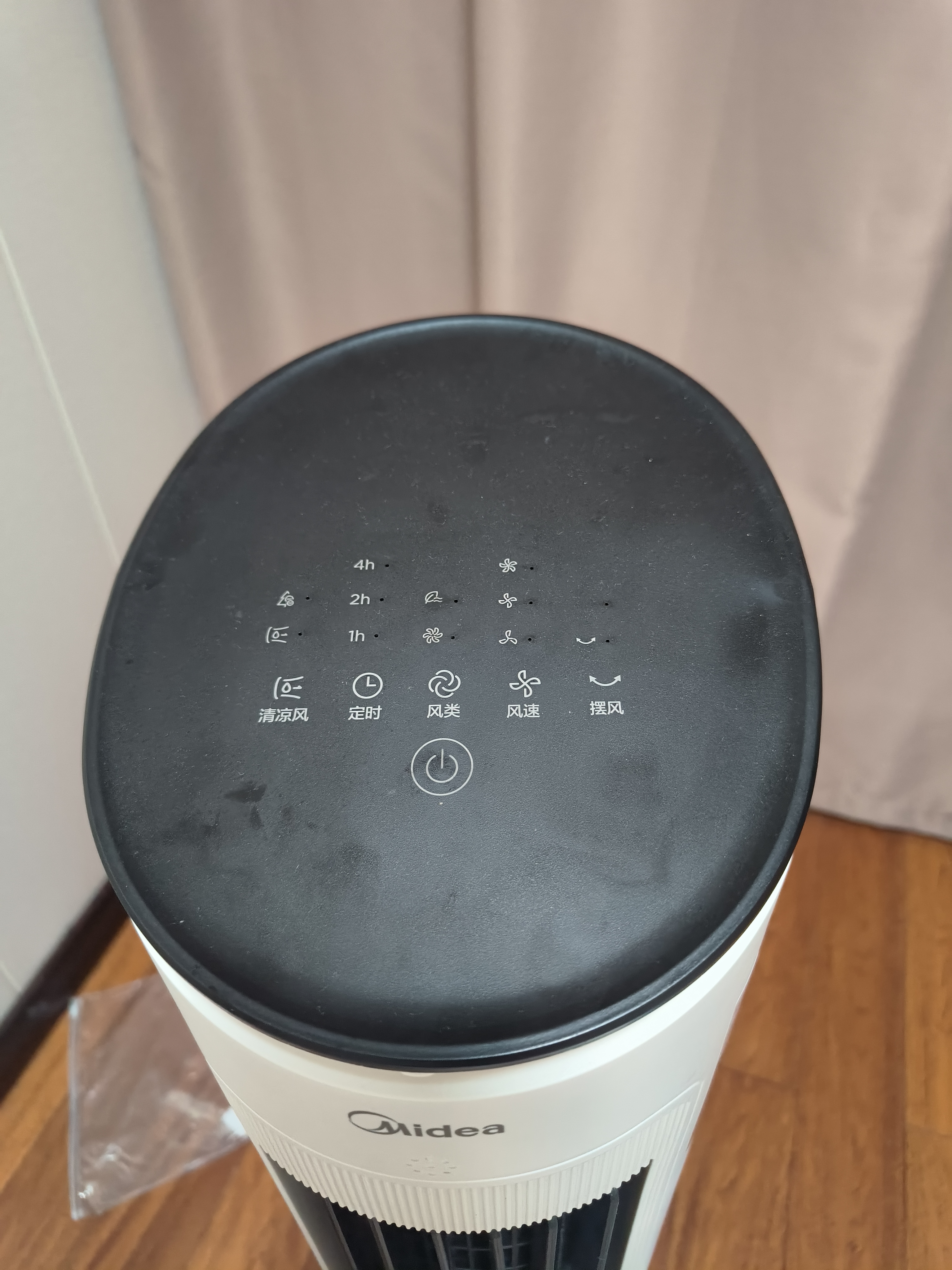 美的（Midea）空调扇制冷风扇家用冷风机客厅卧室立式水冷塔扇加湿降尘冷气机加水加冰降温凉风机 【离线语音智控】负离子净化 实拍图