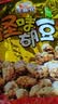 芝麻官重庆怪味胡豆老字号特产非绿心蚕豆兰花豆香酥干货坚果炒货120g装 实拍图