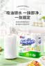 心相印【樊振东推荐】厨房用纸卷纸75节*8卷纸巾食品接触级 懒人抹布 实拍图