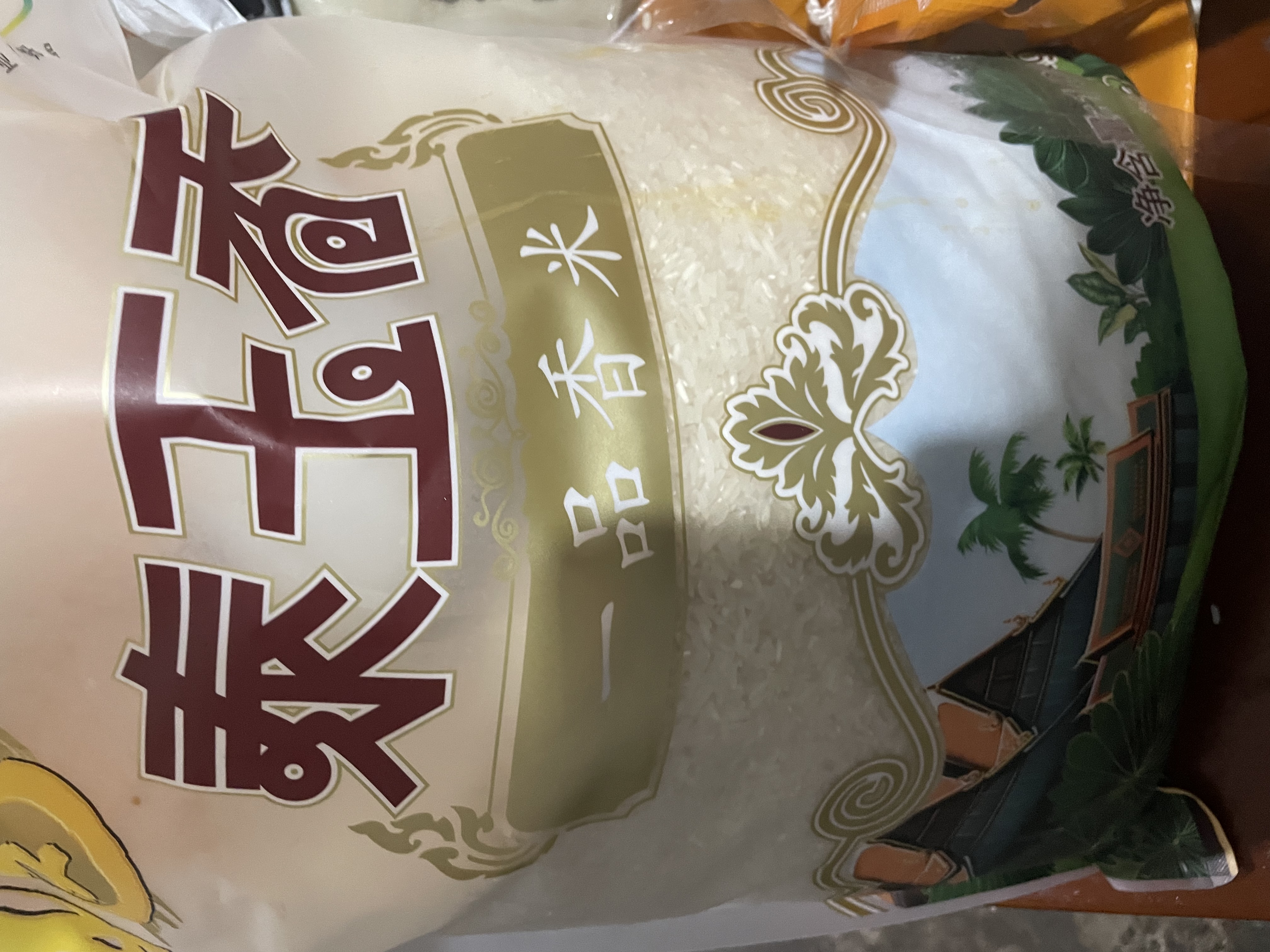 福临门 泰玉香大米 一品香米 20斤家庭装 实拍图