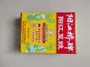 阳江桥牌阳江豆豉400g【0添加】原味黑豆豉调料 炒菜蒸鱼排骨 实拍图