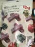 百草味桑葚山楂条408g山楂干片卷果丹皮蜜饯酸甜开胃办公休闲零食 实拍图
