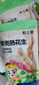 粒上皇原味花生 500g 坚果炒货干果休闲零食带壳炒制花生下酒菜红皮花生 实拍图