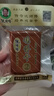 沈师傅经典鸡蛋干100g*10袋四川特产卤味酱香休闲轻食菜肴高蛋白豆干 实拍图