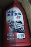 美孚（Mobil）美孚旋风4T 摩托车机油 四冲程摩托车机油 10W-40 SG级 1L 实拍图