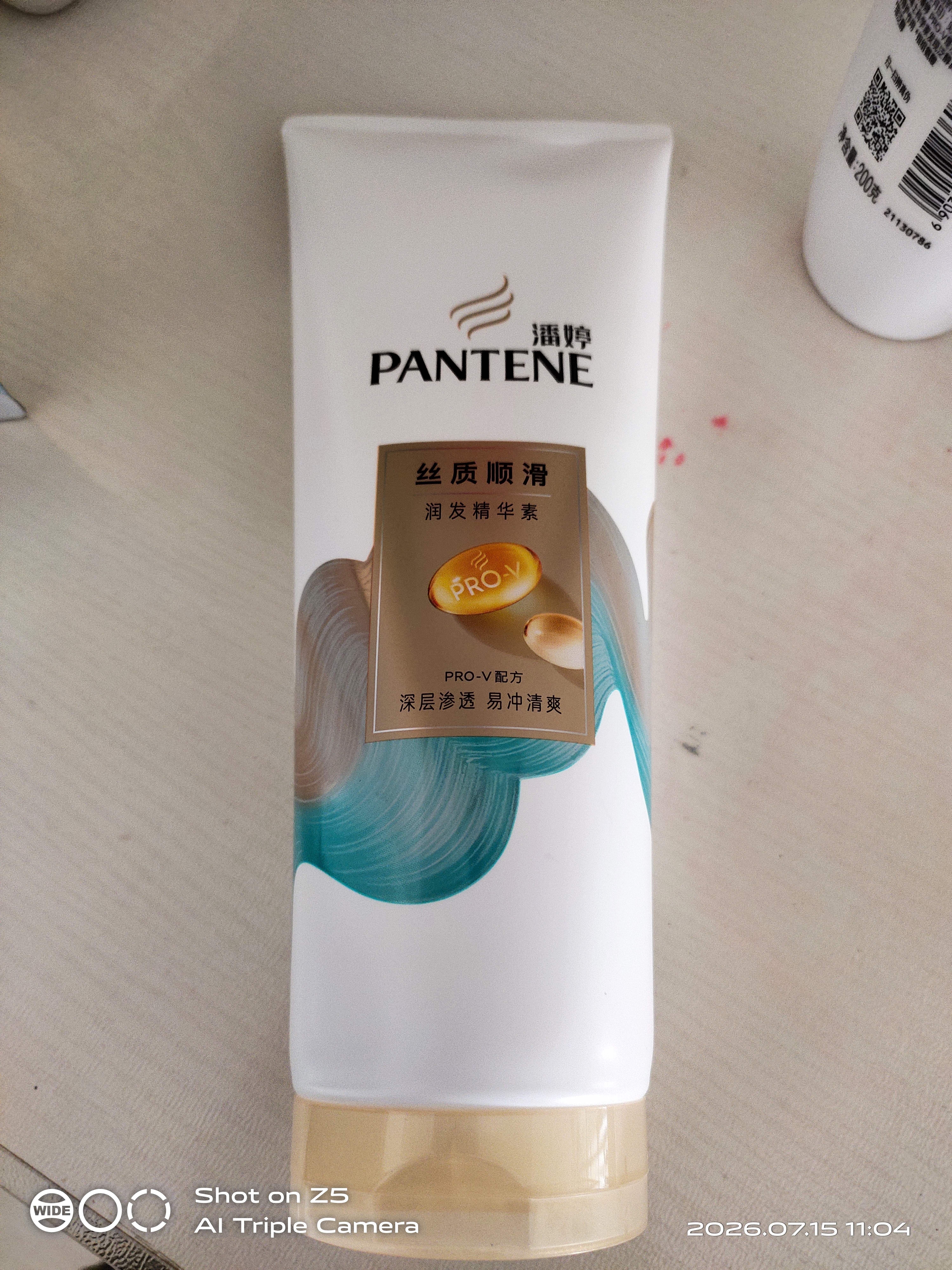 潘婷护发素柔顺氨基酸丝质顺滑400G养发洗护滋养 实拍图