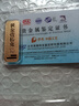 GXGOLD G京东金融黄金 Au99.99 10克投资金条 足金9999附证书 收藏送礼10g 黄金金条 10 实拍图