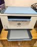 惠普（HP）M232dw 家用激光打印机 自动双面无线学生家用一体机 高速高效（低成本 体积小） 实拍图