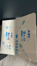 ABC私处养护弱酸性掌心包卫生湿巾26片/盒*4盒(独立包装)杀菌率99.9% 实拍图