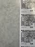 松下（Panasonic）CR2032进口纽扣电池3V适用汽车钥匙遥控器手表电脑主板电子秤小米盒子CR2032 五粒 实拍图
