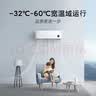 小米空调 巨省电 1.5匹挂机 一级能效 外机单排铜管 KFR-35GW/N1A1【整机免费十年包修】 实拍图