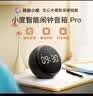 小度智能闹钟音箱 Pro【超能小度】大屏数字显示 床头创意闹钟语音交互遥控家电音响 早教机故事机 实拍图