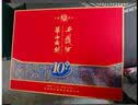 西凤酒 华山论剑10年 52度 500ml*2瓶 礼盒装 凤香型白酒 实拍图