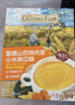 爷爷的农场富硒山药鸡内金小米南瓜糊200g 玉米糊米粉米稀早餐辅食零食代餐 实拍图