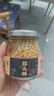 潮汕集锦 蒜头酥炸蒜蓉黄金油蒜粒蒜油葱油粿条汤粉特产调料75g/瓶 实拍图