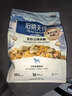伯纳天纯鸡肉冻干牛肉粒三拼全价狗粮2kg/4斤 实拍图