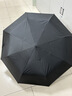 C'mon 全自动晴雨伞三折大号防紫外线防晒太阳伞遮阳伞男士自动伞 黑色 实拍图