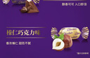 怡口莲太妃糖巧克力味1023g礼袋装 婚礼结婚喜糖 节日礼物(口味随机） 实拍图