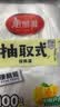 美丽雅（MARYYA）家用保鲜袋 抽取式加厚PE塑料袋 可微波炉冷冻收纳袋 【背心式】140只 30*25cm保鲜袋 实拍图