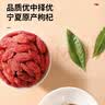 同仁堂品牌 北京同仁堂红枸杞子特级250g红宁夏泡茶喝专用泡水滋补品 实拍图
