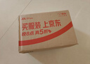 福多（Fudo）马来西亚进口 提拉米苏蛋糕432g(独立包装24枚) 零反式脂肪 实拍图