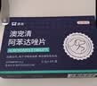澳龙驱虫药贝宠安狗驱虫滴剂跳蚤药打虫药非泼罗尼1.34ml 实拍图